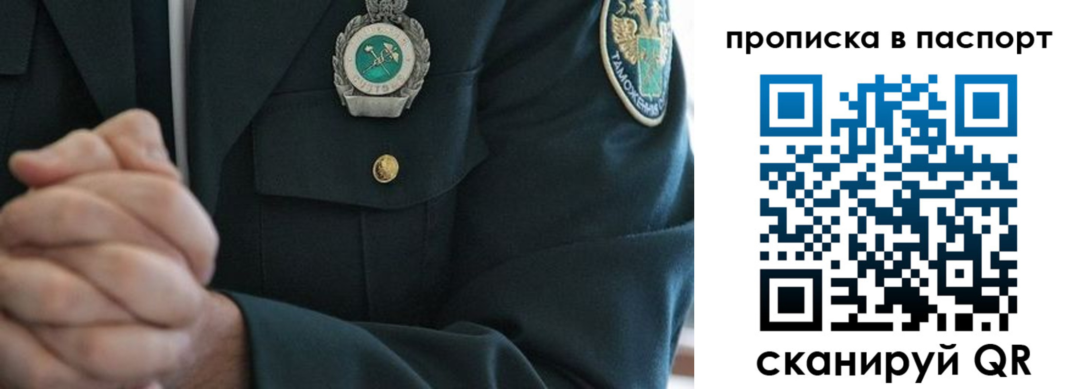 форма 3 в Лермонтове
