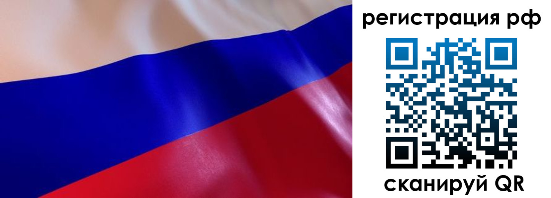 прописка в квартире в Лермонтове
