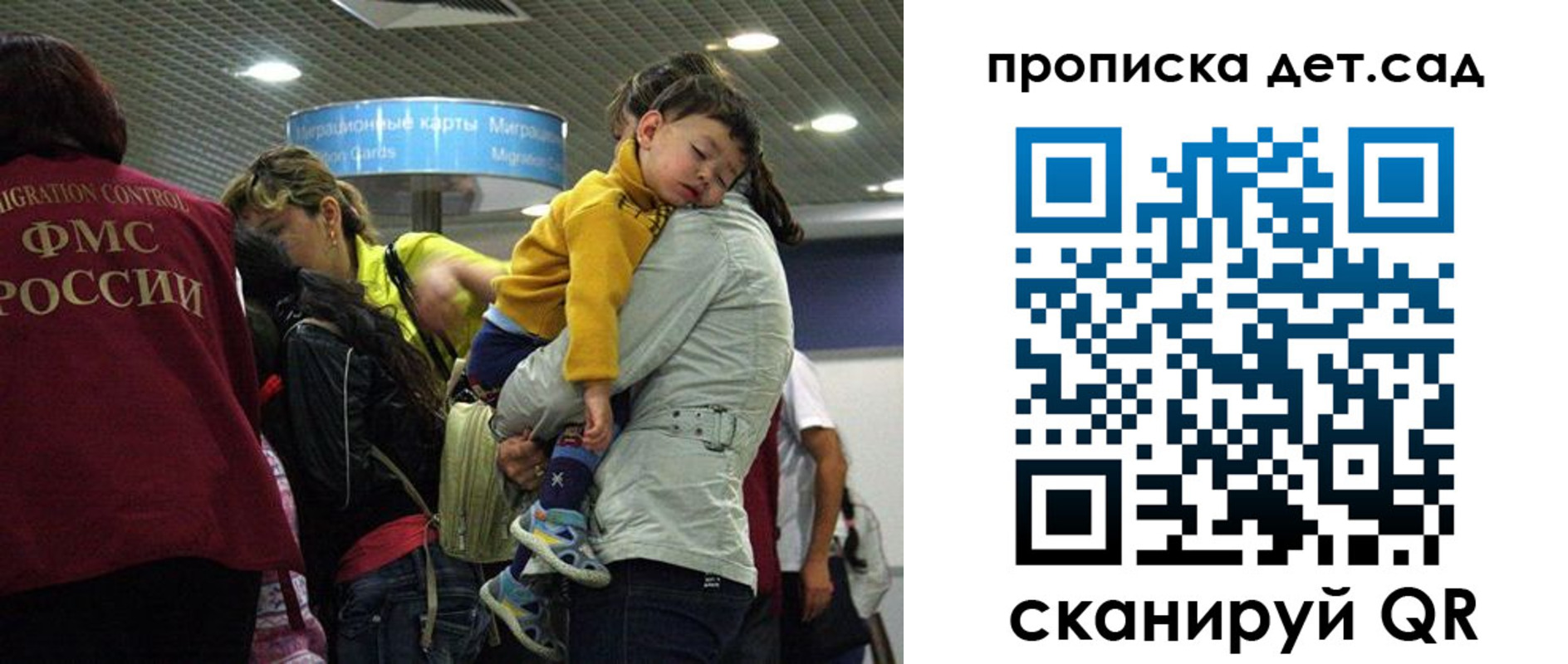 временная регистрация в квартире в Лермонтове