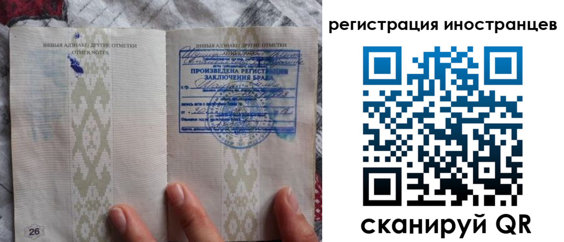 прописка для школы в Лермонтове