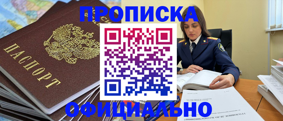миграционный учет в Лермонтове