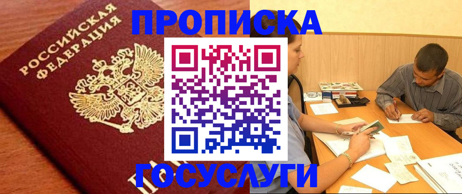 форма 3 в Лермонтове