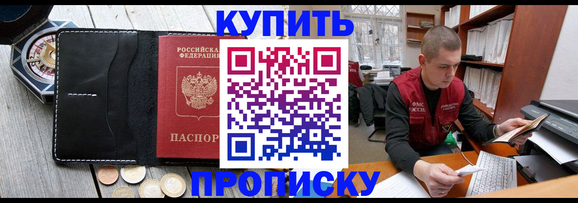найти адрес прописки в Лермонтове